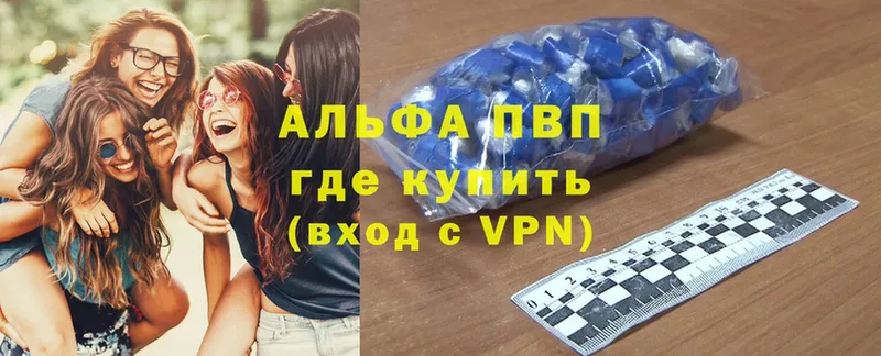 A-PVP мука  Мурманск 