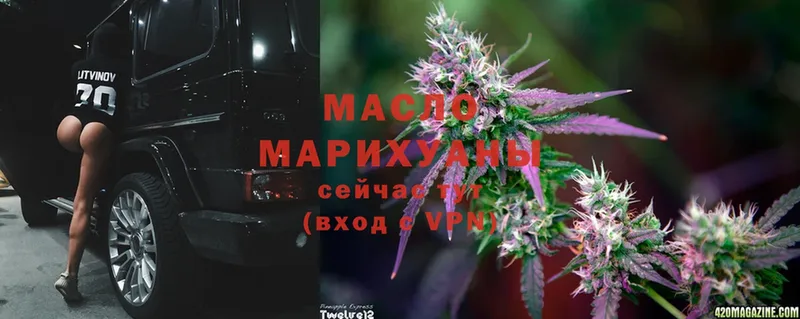 ТГК вейп  MEGA маркетплейс  Мурманск  продажа наркотиков 